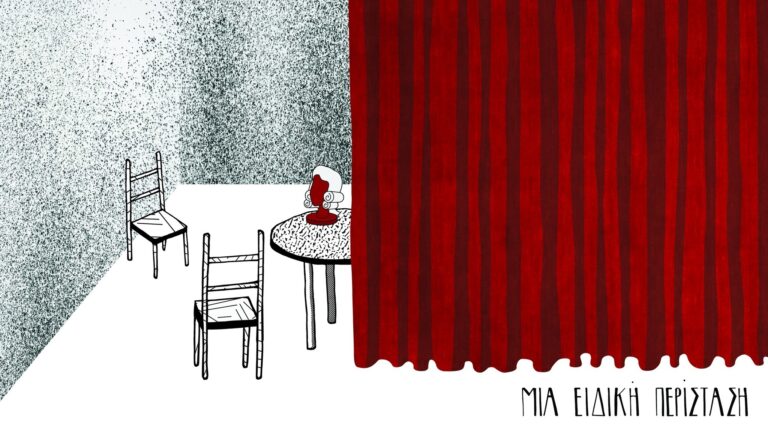 «Μια ειδική περίσταση» Θεολόγος Κιριμλίδης, Χρήστος Ντουμάνης. | Καλημέρα – 958fm | 11 Ιουνίου 2025