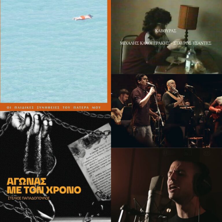 Καινούρια Λαϊκά Τραγούδια | Τζουκ Μποξ | 06/06/2025