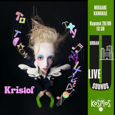 Urban live sounds: Kristof | 28.09.2025