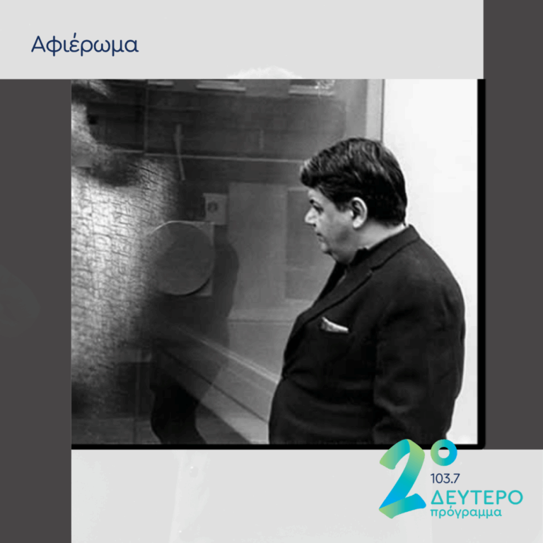 Ο δικός μου Χατζιδάκις | 15.06.2025