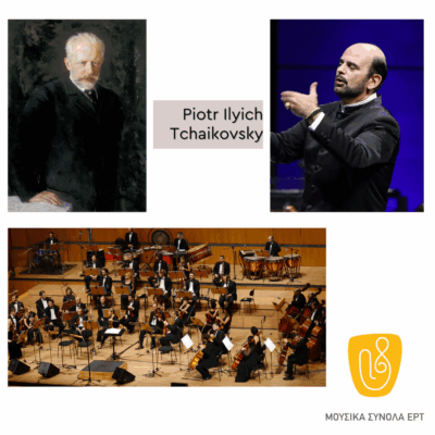 Piotr Ilyich Tchaikovsky