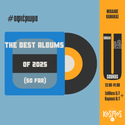 The best albums of 2025 so far | 05.07.2025