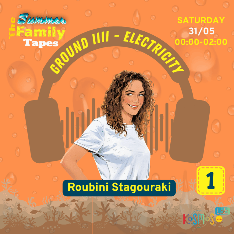 The ‘Summer’ Family Tapes – Roubini Stagouraki (Ground IIII – Electricity) | 31.05.2025