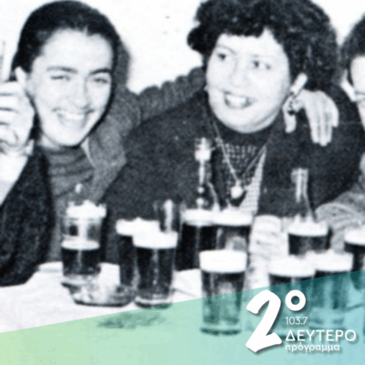 «Ο παπουτσωμένος γάτος» και άλλα παραμύθια… λαϊκά! | 26.06.2025