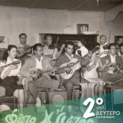 «Με το βουνό θα γίνω φίλος!» | 30.06.2025
