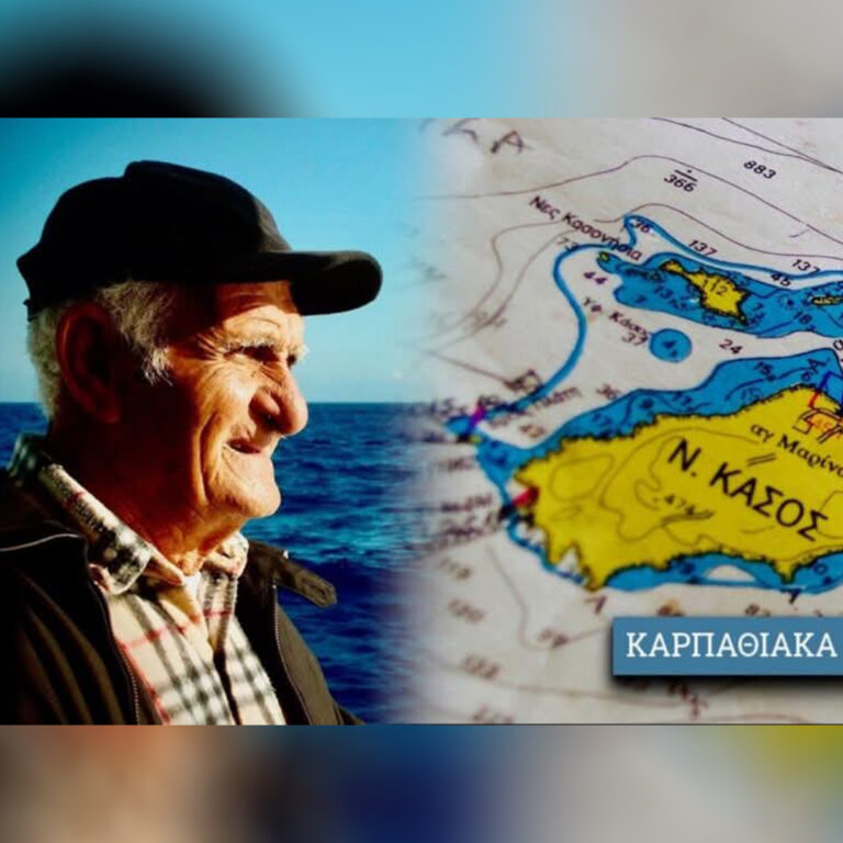 Σαν τον Οδυσσέα: Μια ναυτική ιστορία από τον Μανώλη Δημελλά | 05.07.2025