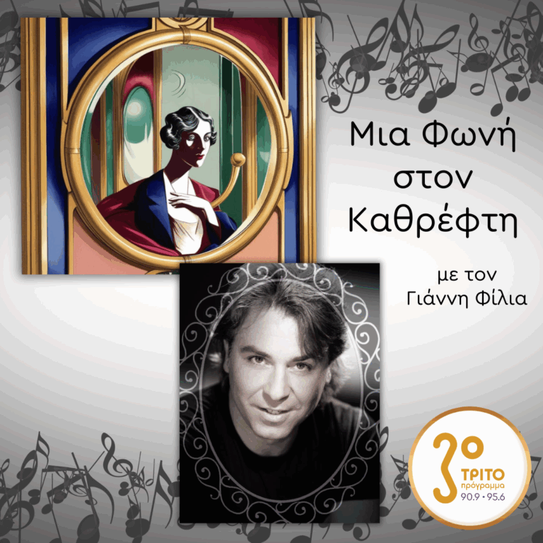 19. Roberto Alagna (1963 – ), Ένας Τενόρος με Δύο Πατρίδες | Παρασκευή 04 Ιουλίου 2025