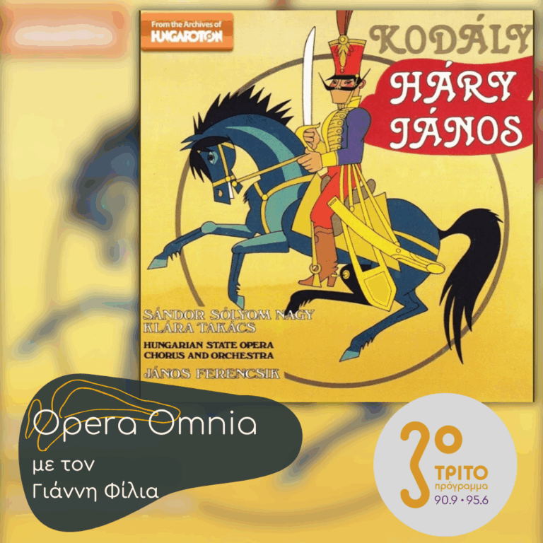 Zoltán Kodály: “Háry János” | 19.07.2025