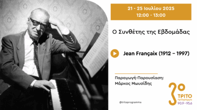 Jean Françaix: Σύγχρονος, Νεοκλασικός, Ανάλαφρος