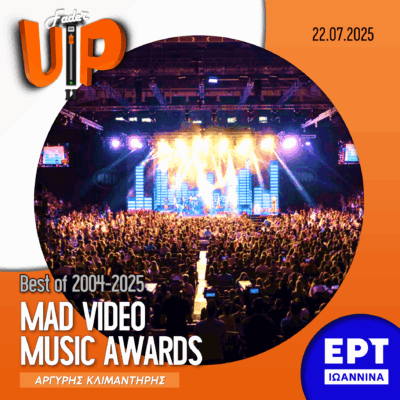 Fader UP! S02E26 «MAD Video Music Awards: Best of 2004-2025» | 22.07.2025