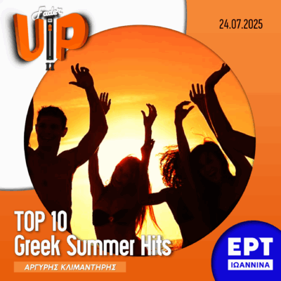Fader UP! S02E27 «Greek Summer Hits TOP 10» | 24.07.2025