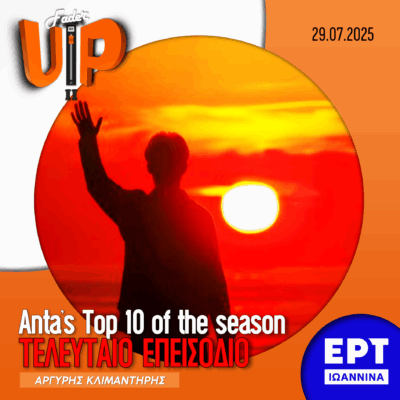 Fader UP! S02E28 «Anta’s TOP 10 of the Season» | 29.07.2025