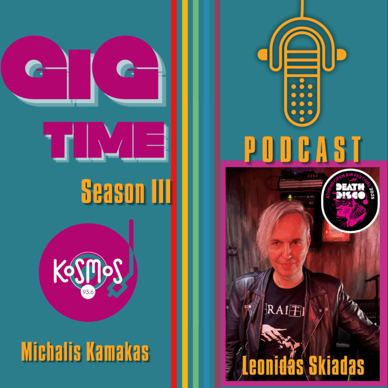 Λεωνίδας Σκιαδάς: Από τους Cure μέχρι το Death Disco Festival | 12.09.2025