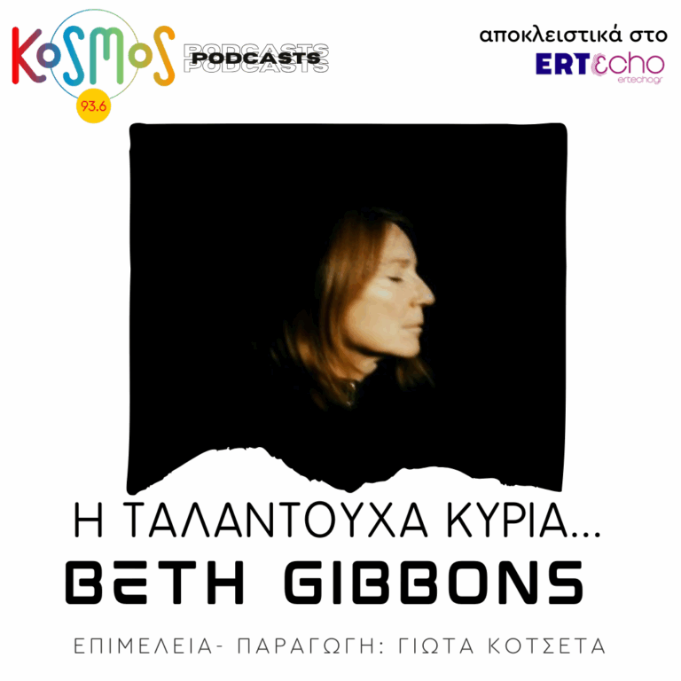 Beth Gibbons