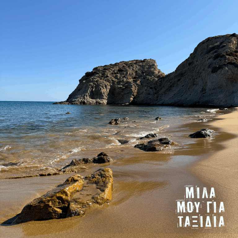Μίλα μου για ταξίδια…Ανάφη | 18.07.2025