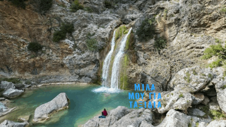 Μίλα μου για ταξίδια… Πάμε Πάρνωνα | 16.07.2025