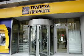Το Μέλος της Εκτελεστικής Γραμματείας του Εργατικού Κέντρου Θεσσαλονίκης, Εκπρόσωπος των εργαζομένων του Συλλόγου της Τράπεζας Πειραιώς Μιχάλης Ωρολογάς, στον 102FM | «Εδώ και Τώρα» | 16.07.2025
