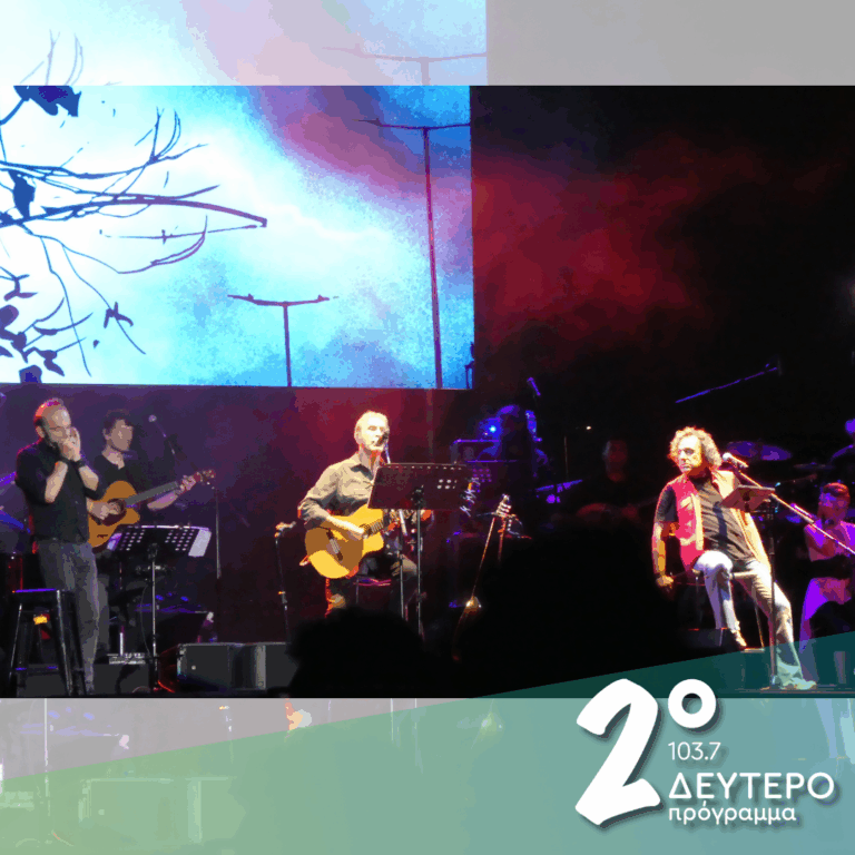 «Θα μιλήσουν άλλοι» | 02.07.2025