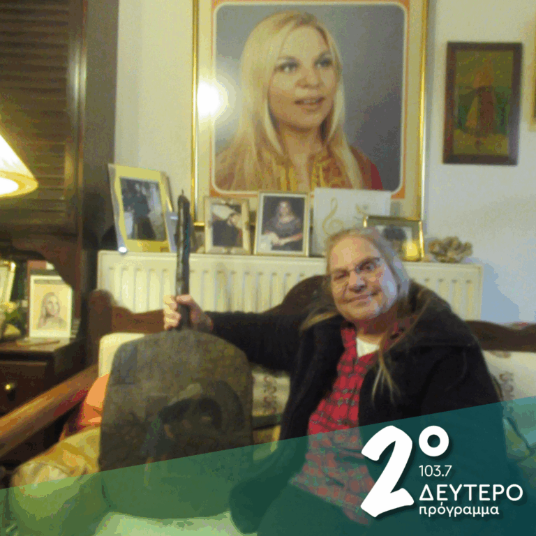 «Καραθανάση επιλογή» | 29.07.2025