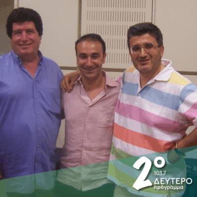 «Η νύχτα είπε καληνύχτα;» | 03.07.2025