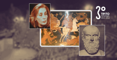 «Πέρσες» του Αισχύλου με Χατζηαργύρη-Κατρανίδη-Τσάγκα-Τσακίρογλου
