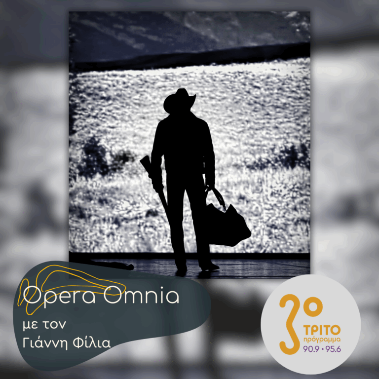 Charles Wuorinen: “Brokeback Mountain” | 06.09.2025