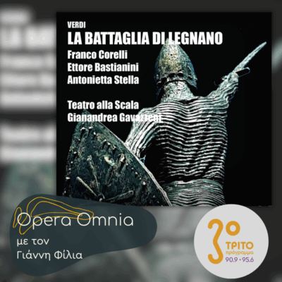 Giuseppe Verdi: “La Battaglia di Legnano” («Η Μάχη του Λενιάνο») | 30.08.2025