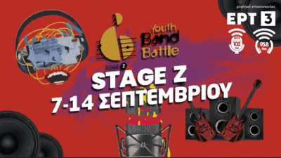 Stage Z – Youth Band Battle
