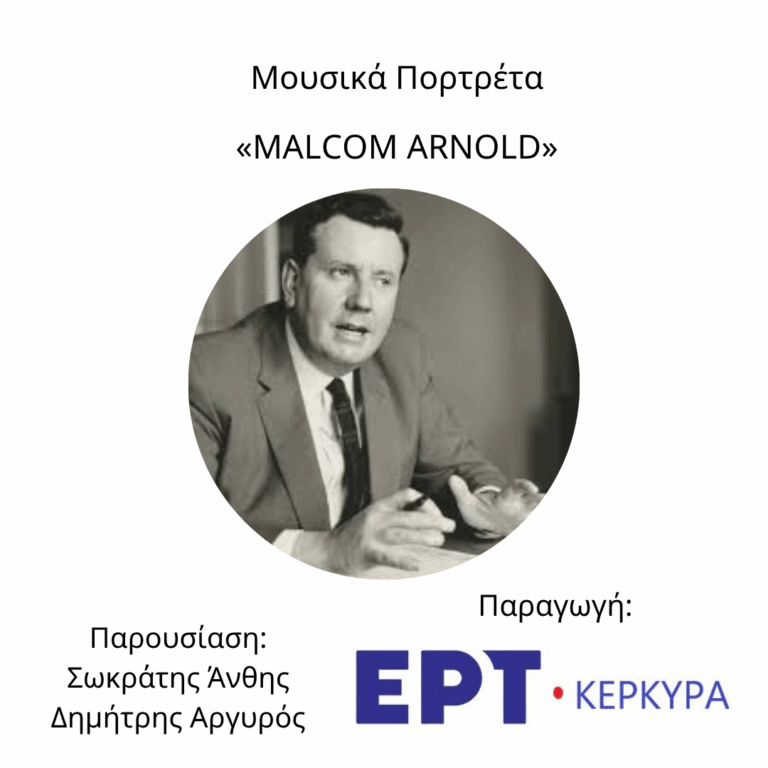Malcom Arnold