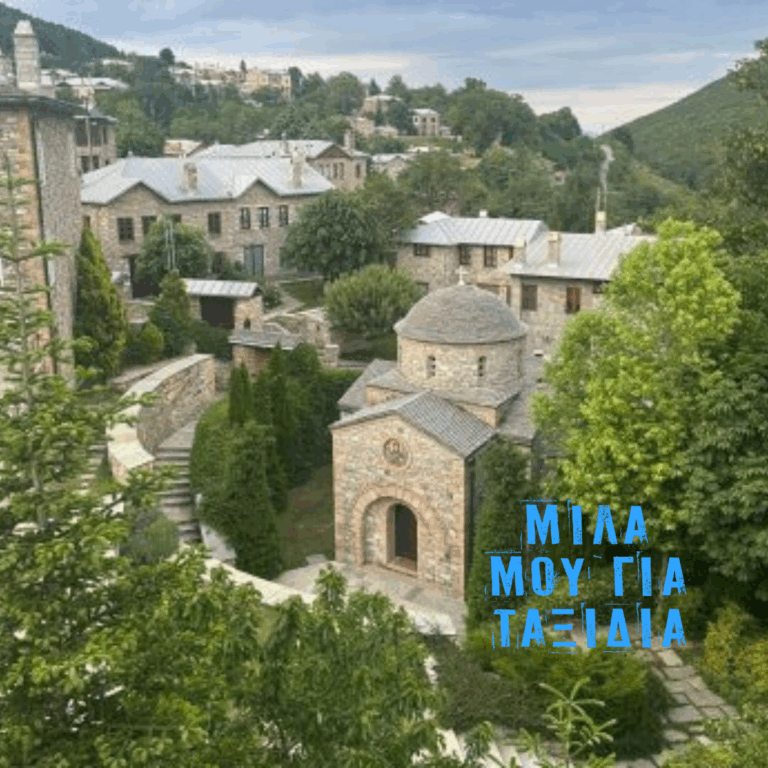 Μίλα μου για Ταξίδια: Νυμφαίο Φλώρινας | 26.08.2025