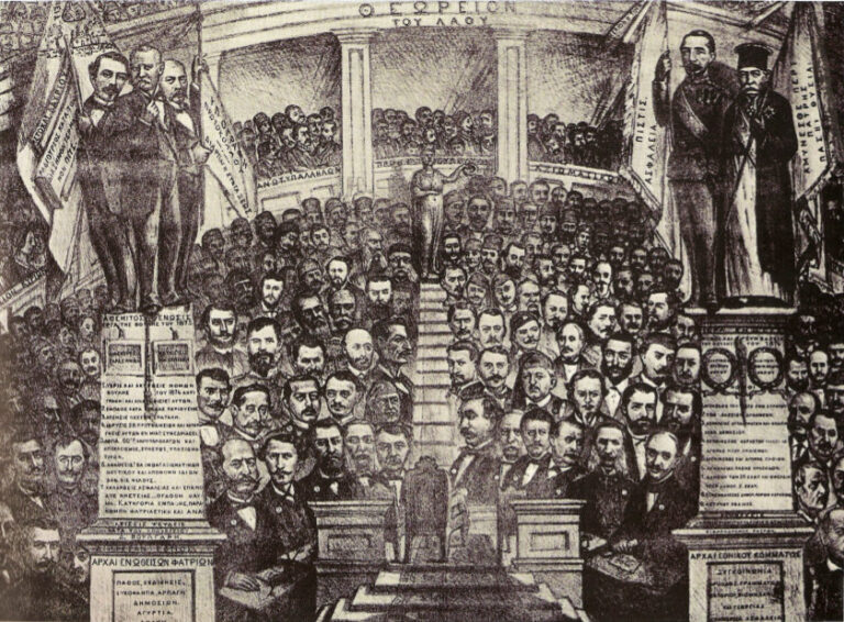 H Αρχή της Δεδηλωμένης και η ιστορία… πίσω από την ιστορία | 11.08.2025