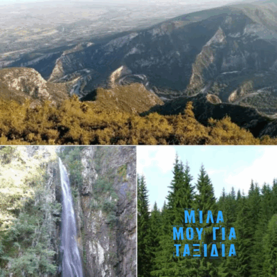 Μίλα μου για Ταξίδια: Τρεις εκδρομές για φυσιολάτρες στην οροσειρά της Ροδόπης και τον Νέστο