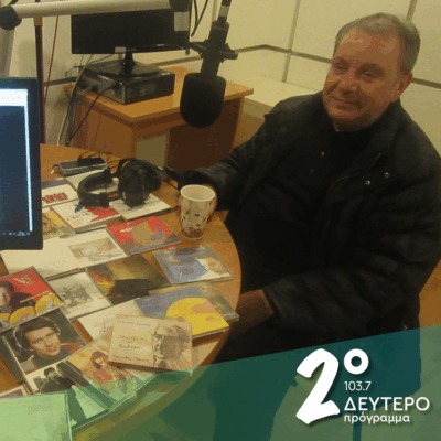 «Κι αν θα μού πεις πως είν’ αλλιώς / το ίδιο κάνει!» (μέρος β΄) | 28.08.2025
