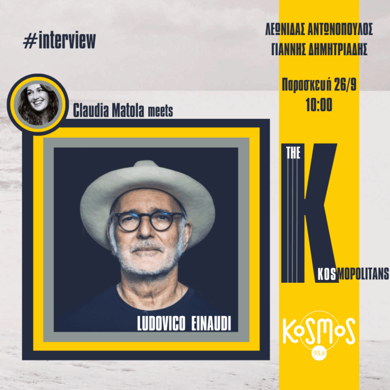O Ludovico Einaudi ζωντανά στο Kosmos 93,6 | 26.09.2025