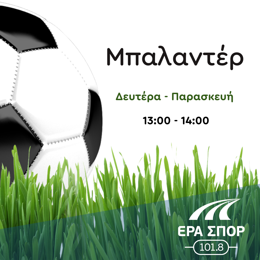 μείγματα που μείγματα που