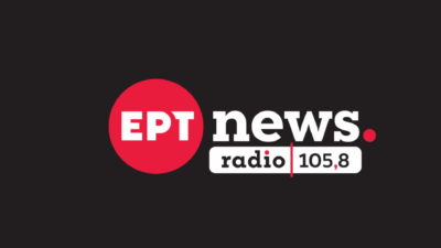 Το Πρώτο Πρόγραμμα γίνεται ΕΡΤnews Radio 105,8