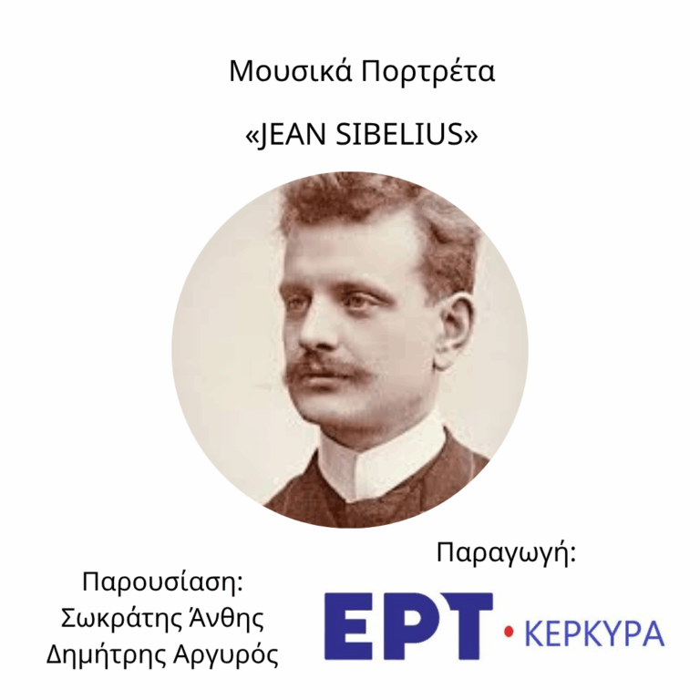 Jean Sibelius