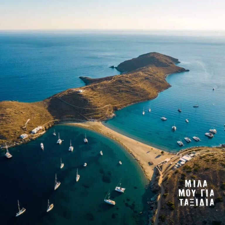 Μίλα μου για ταξίδια: Κύθνος | 29.09.2025