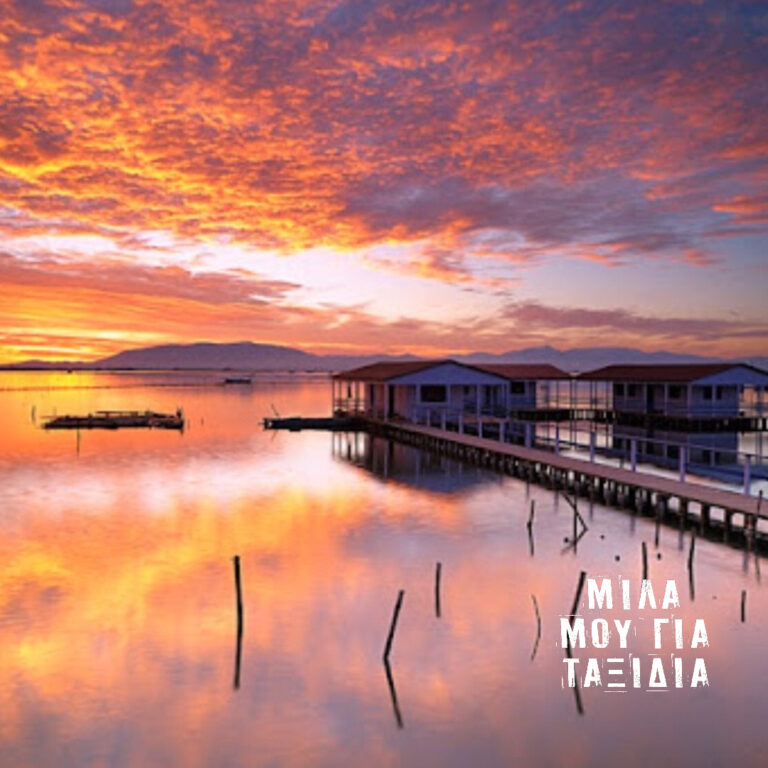 Μίλα μου για ταξίδια: Μεσολόγγι | 01.09.2025