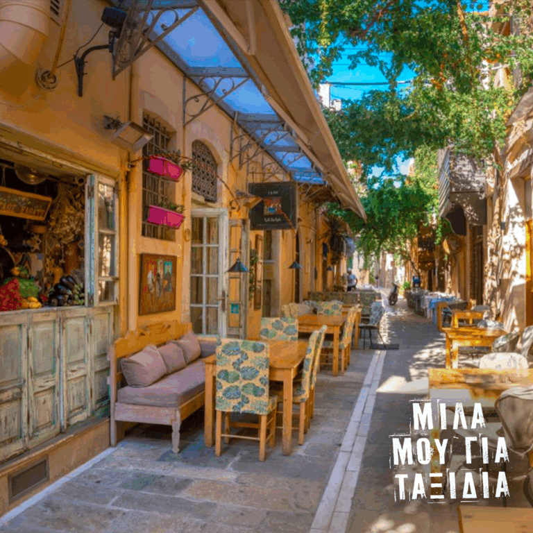 Μίλα μου για ταξίδια: Ρέθυμνο | 19.09.2025