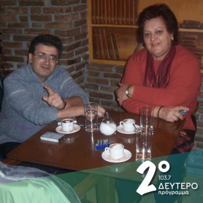 «Σελήμπεης… για το χατίρι μιας παλιάς αγάπης» | 12.09.2025