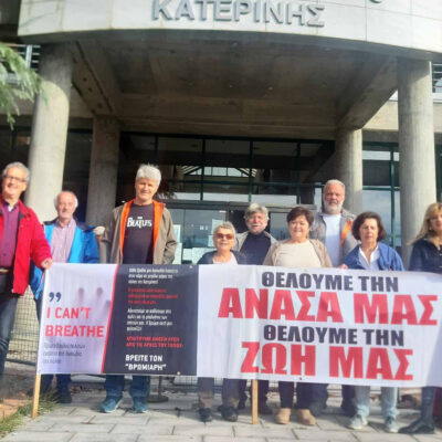 Η Μικρή Θαλασσινή: Κατερίνη – “I Can’t Breath” | 19.09.2025