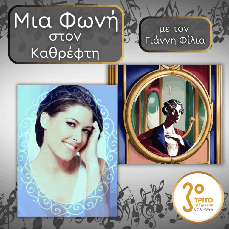 34. Kate Aldrich (1973), Ο Χρόνος, ο Πόθος, ο Θρίαμβος | Παρασκευή 31 Οκτωβρίου 2025