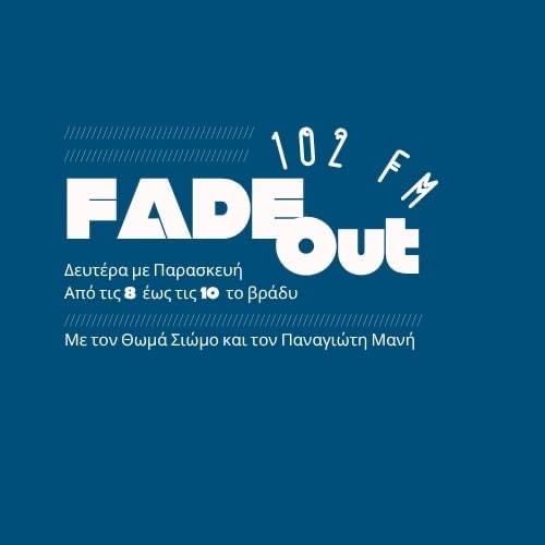 Fade Out
