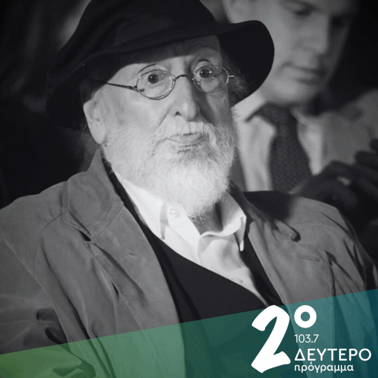 Ο «Μπάλλος», το «Βρώμικο Ψωμί» και η διαχρονική επιδραστικότητά τους | 24.10.2025