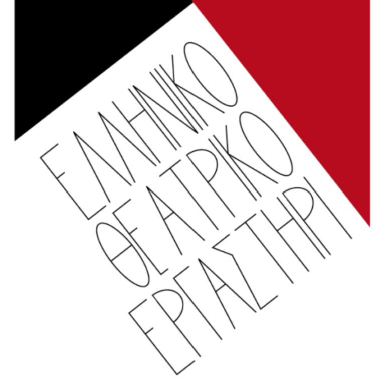 Ο Τάσος Νυχάς από το “Ελληνικό Θεατρικό Εργαστήρι Βρυξελλών” στην εκπομπή “Η Ελλάδα στον κόσμο” | 13.10.2025