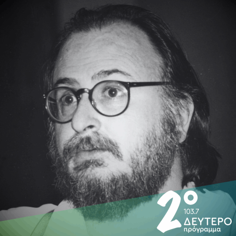 Στο μουσικό σύμπαν του Διονύση Σαββόπουλου | 24.10.2025