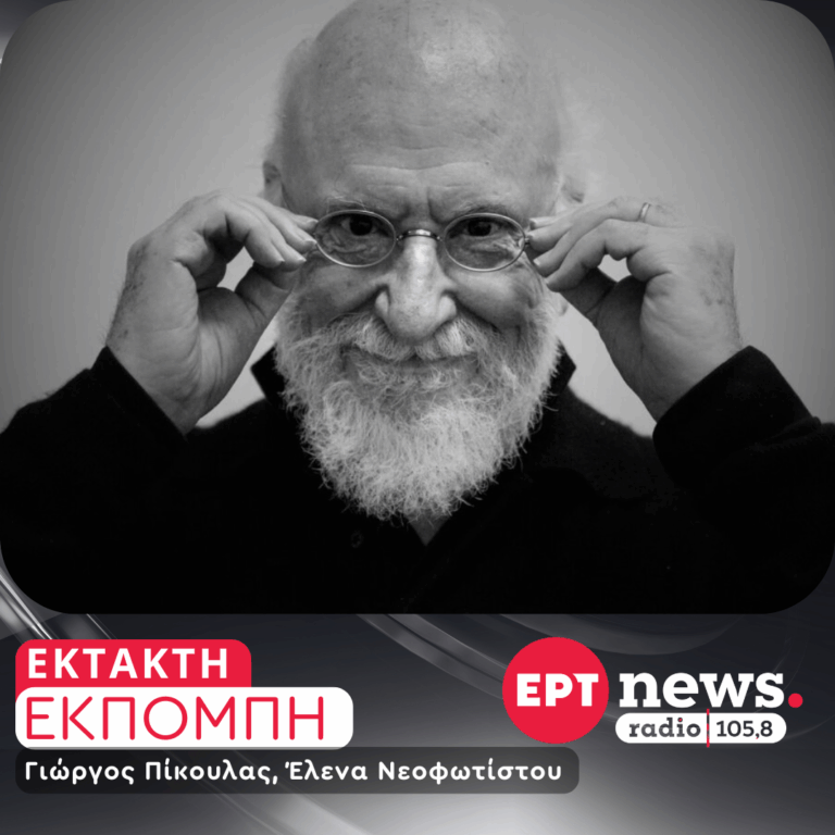 Αφιέρωμα στον Διονύση Σαββόπουλο με τον Γιώργο Πίκουλα και την Έλενα Νεοφωτίστου | 21.10.2025