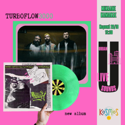 Urban Sounds – Turboflow3000 | 26.10.2025