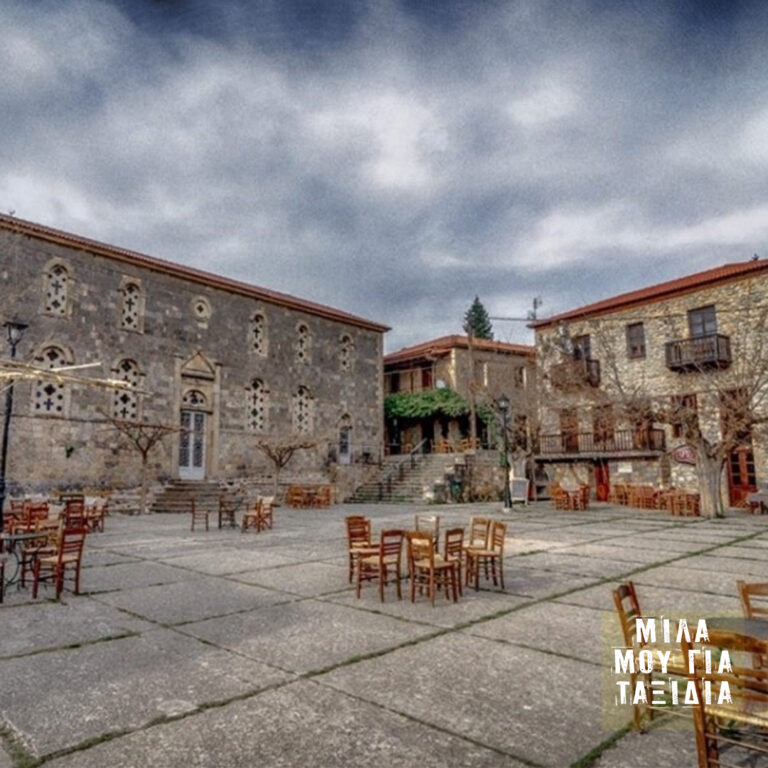 Μίλα μου για ταξίδια : Γκούρα Κορινθίας | 13.10.2025